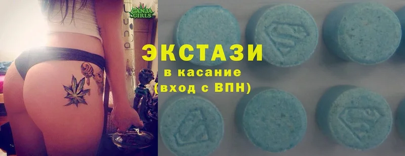 Ecstasy VHQ Неман