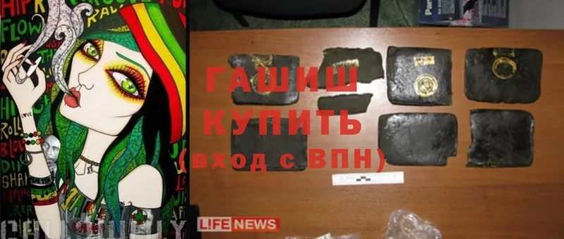 Гашиш hashish  наркотики  Неман 