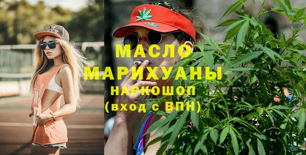 гашишное масло Бугульма