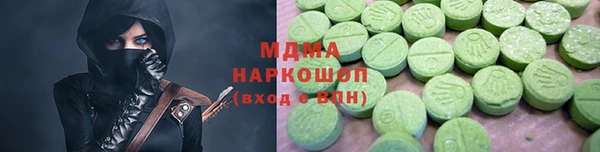 мефедрон Бронницы