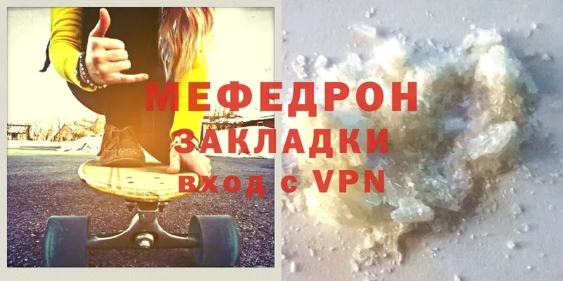 МЕФ mephedrone  ОМГ ОМГ tor  Неман  дарнет шоп 